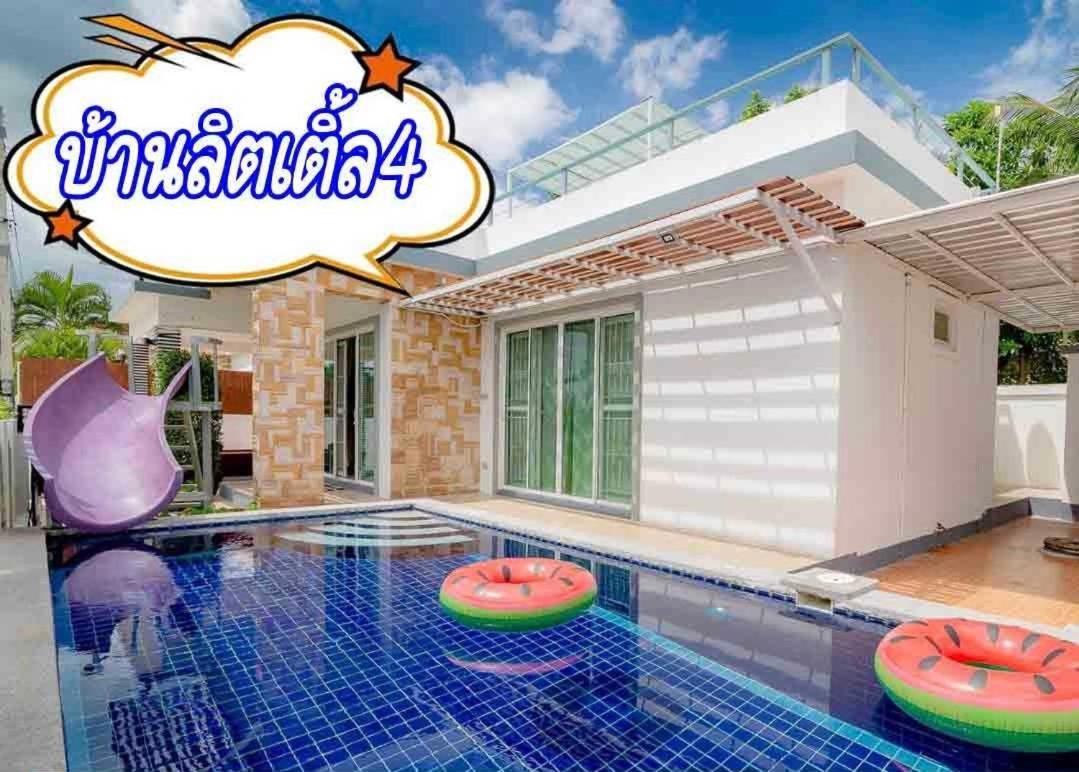 Little Hua-Hin Private Poolvilla From Beach 3Km HHQ Esterno foto
